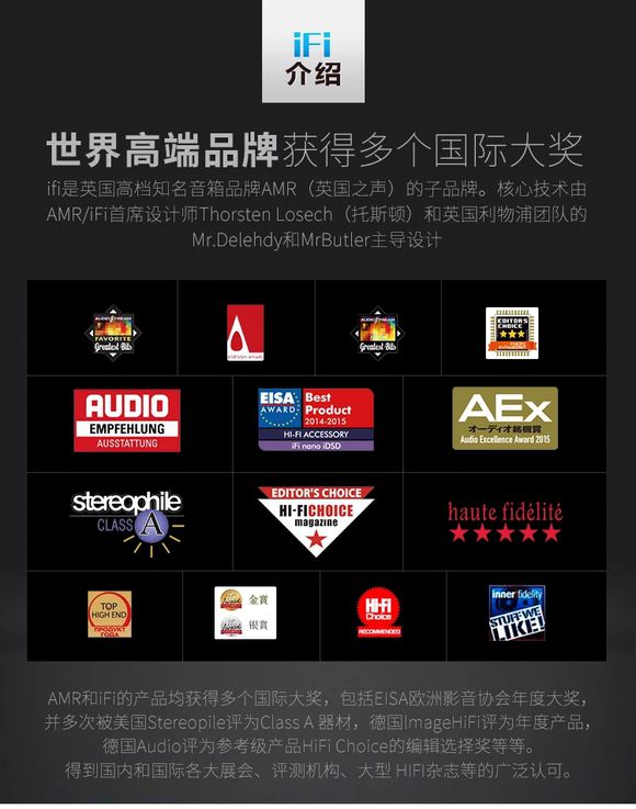 老初月谈 密码:iFI nano iDSD BL,轻松开启音乐之门