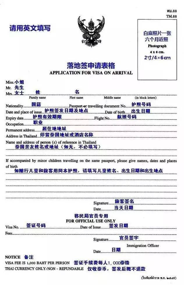 泰国养老签证最新规定,泰国语言学校签证条件