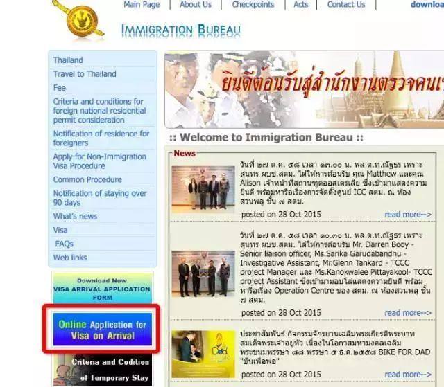 泰国养老签证最新规定,泰国语言学校签证条件