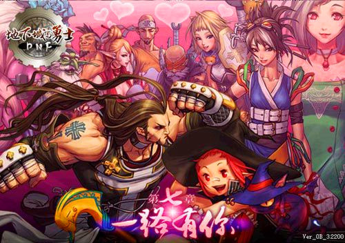 dnf历史大事件第一季,2010dnf大事件