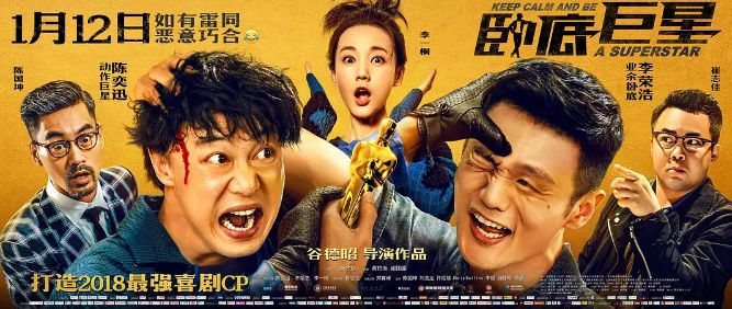 原来一月份的片单这么强，跨年后有事干了