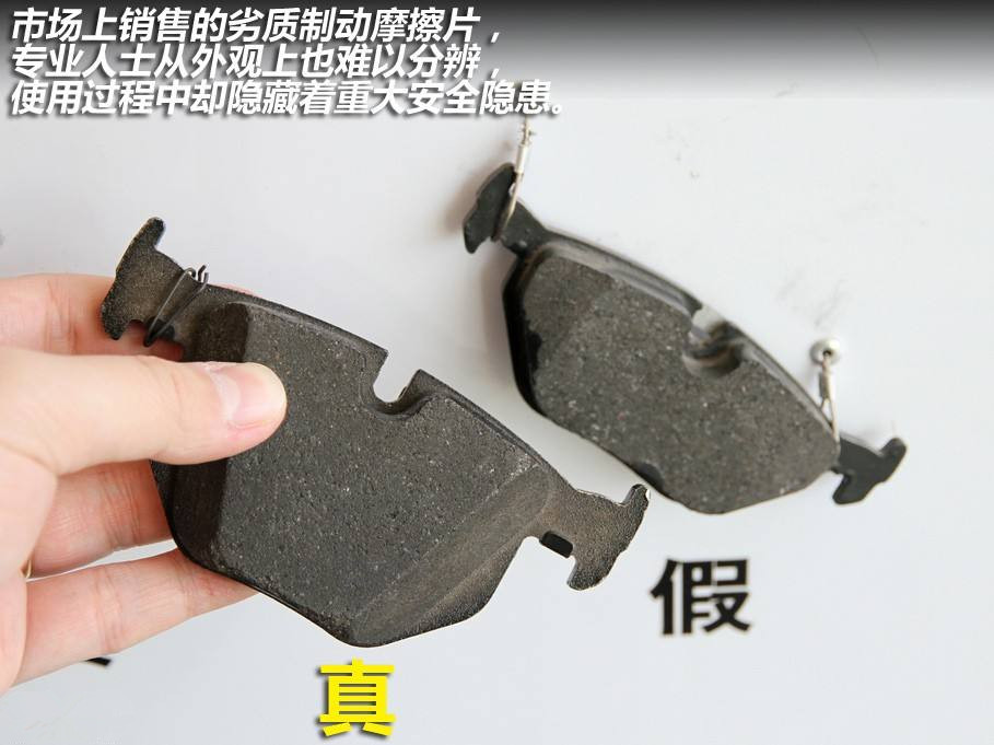 汽车配件原厂件和副厂件怎么区别,如何判断原厂件和副厂件