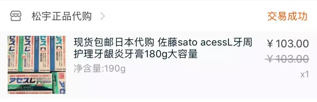 购买过的实用好物推荐,十大吐血好物推荐