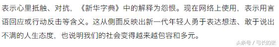 十大网络用语有意思,十大网络用语你见过几个
