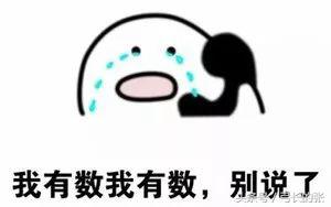 十大网络用语有意思,十大网络用语你见过几个