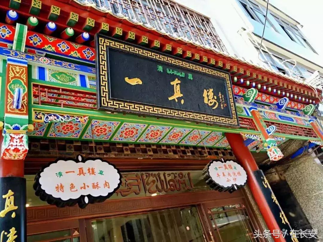 十分钟变西安土著，外地朋友请收藏！