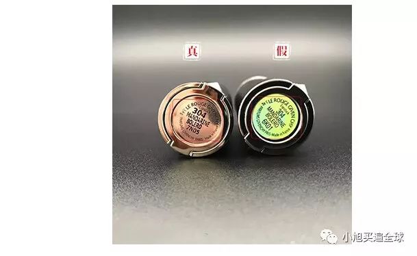 纪梵希小羊皮口红怎么鉴定真假,纪梵希小羊皮口红区分真假