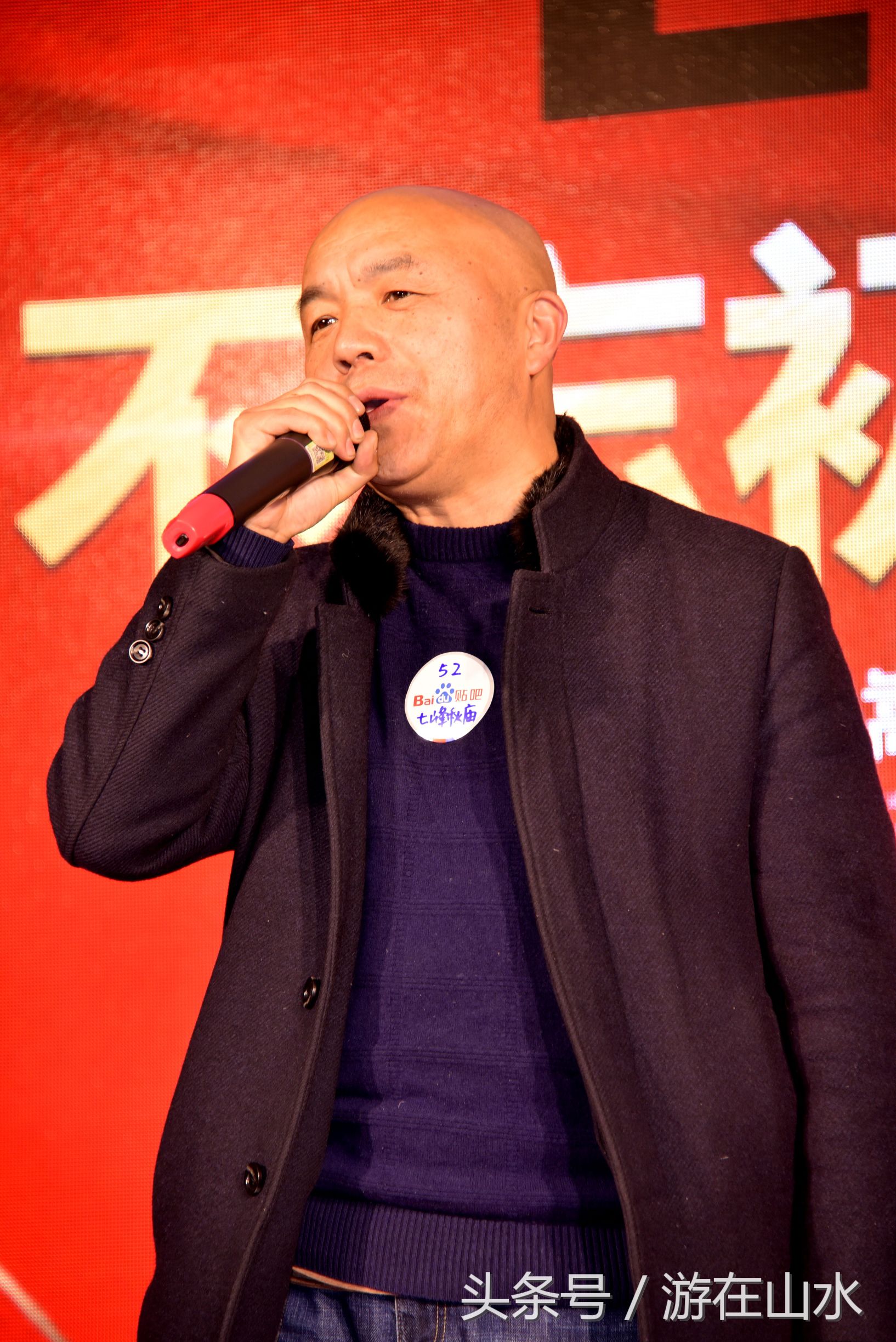 百度嵩县吧最新消息,百度贴吧嵩县吧