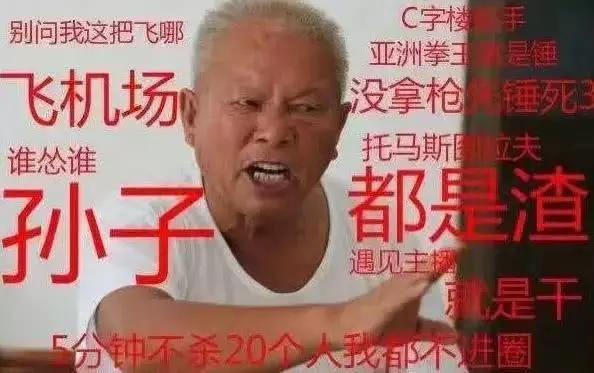 4am占据完美天命圈却遭到两队绞杀,4am绝地大反击果然实力藏不住了