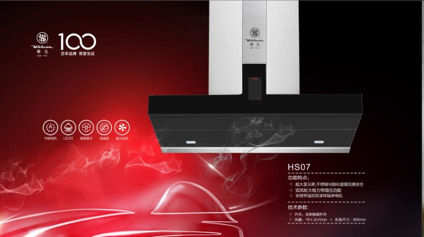 cxw-210油烟机拆洗视频教程,吸油烟机使用六年清洗全过程