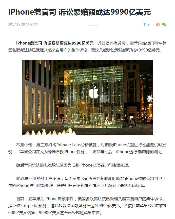 ios系统bug怎么办,ios系统升级以后不流畅
