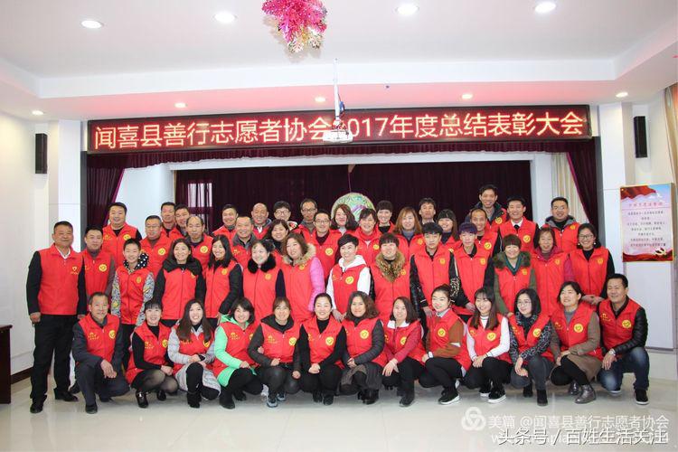 闻喜善行志愿者图片,2022年见义勇为表彰大会