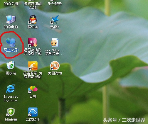 创维无线路由器设置步骤图解法,怎么设置第二个路由器无线桥接