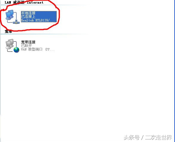 创维无线路由器设置步骤图解法,怎么设置第二个路由器无线桥接