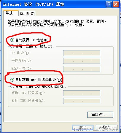 创维无线路由器设置步骤图解法,怎么设置第二个路由器无线桥接