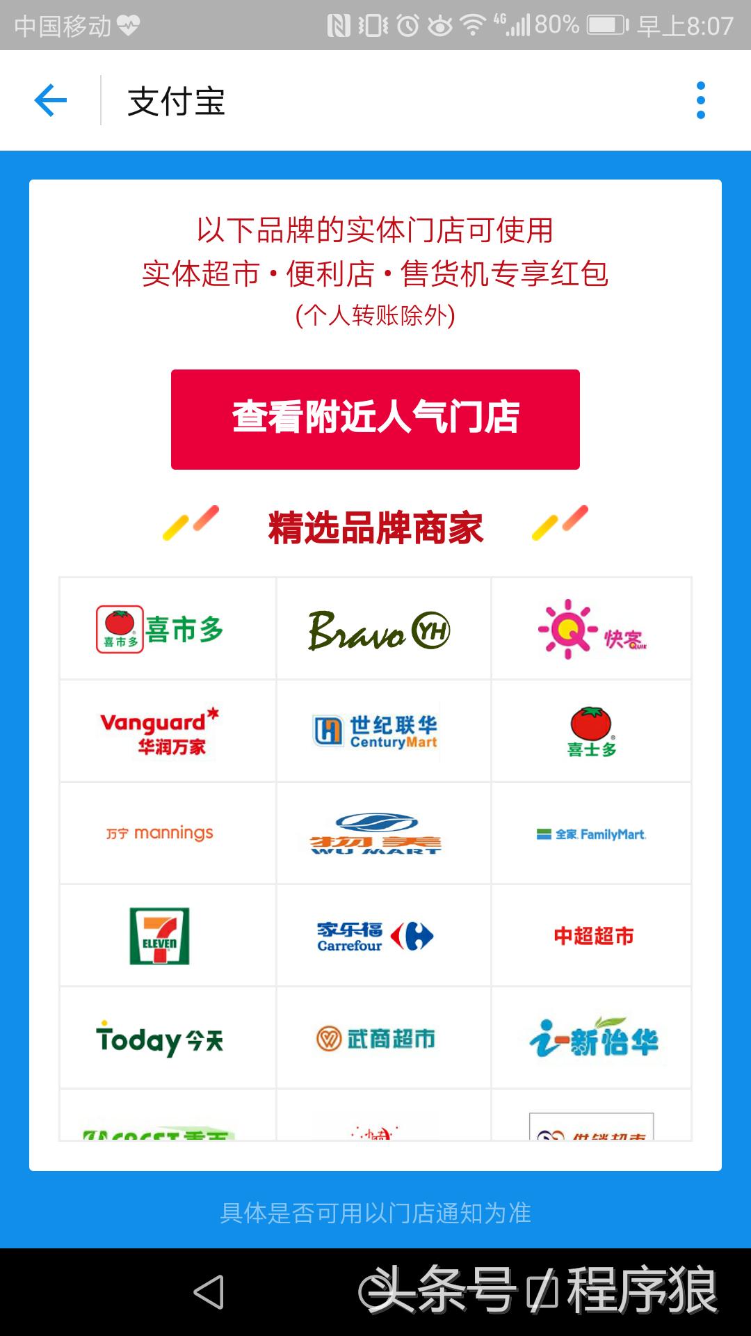 支付宝领专享红包怎么领取,支付宝专享红包哪里领取