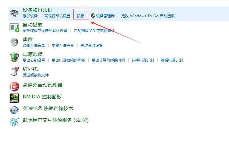 绝地求生鼠标设置技巧图解,绝地求生怎么设置让装备闪闪发光