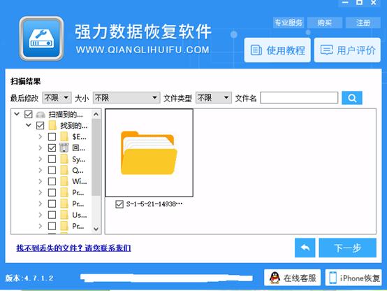 iphone格式化后怎么恢复相片,iphone如何恢复旧手机的数据