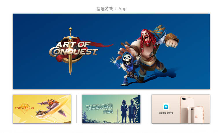 什么游戏最好玩ios游戏推荐,1月ios游戏推荐