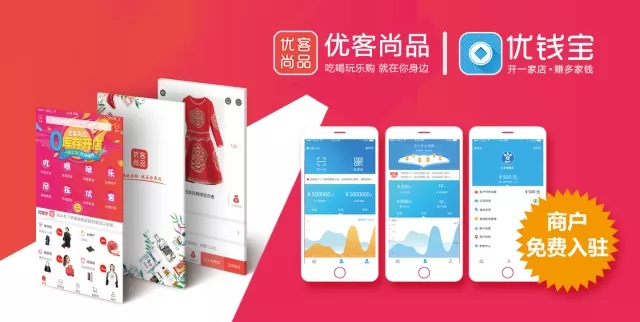 势不可挡！优客尚品集团桂林子公司灵川运营中心正式成立！