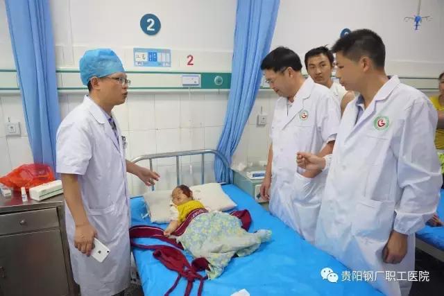 贵州贵阳贵钢医院,贵钢医院外科