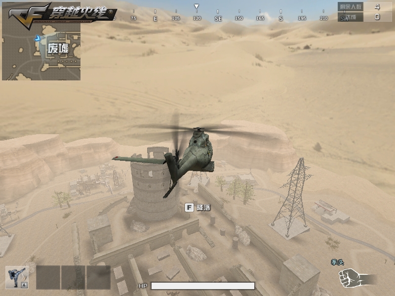 《穿越火线》“沙海生存”前哨站之:基础入门操作介绍