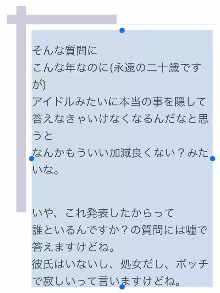 苍井空宣布结婚:他不帅也没钱,但接受了我的过去……
