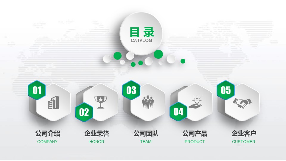 浣撹偛鍝佺墝瀹ｄ紶ppt妯℃澘,ppt妯℃澘瀹ｄ紶