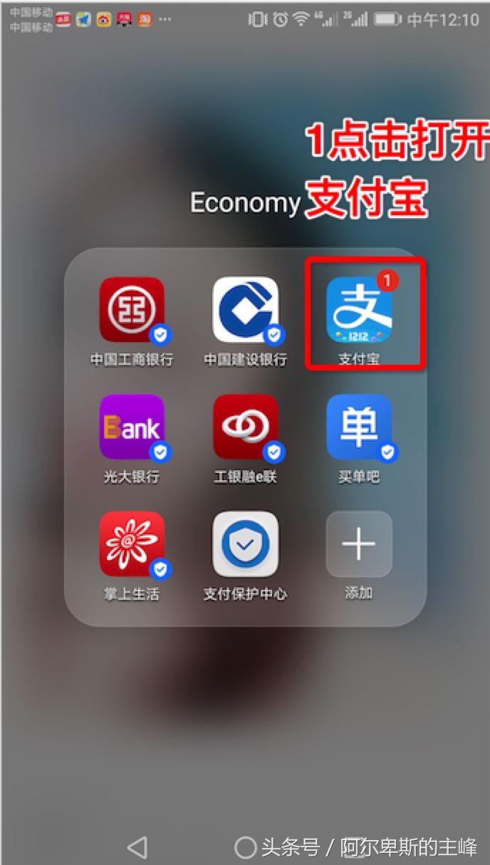 支付宝红包和现金消费红包一样吗,支付宝领红包消费了怎样领下一个