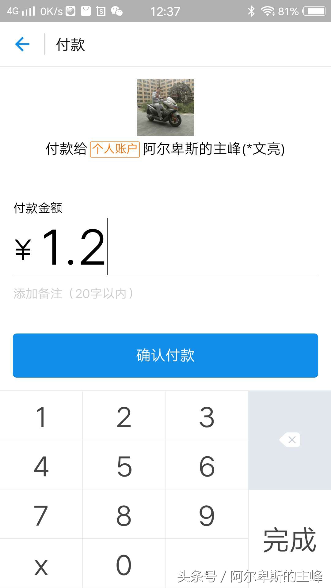 支付宝红包和现金消费红包一样吗,支付宝领红包消费了怎样领下一个