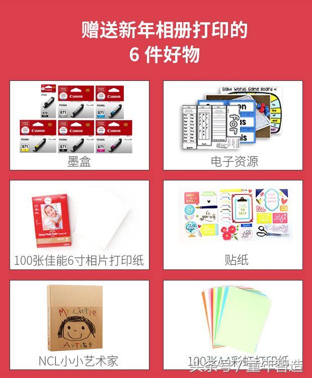 纸质相册制作用什么软件好,教你制作传统相册模板