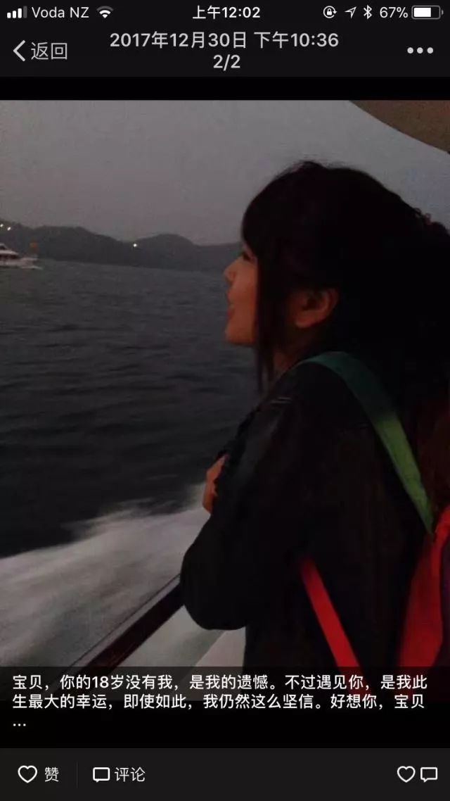 中国留学生新西兰车祸遇难,中国留学生新西兰遇车祸身亡