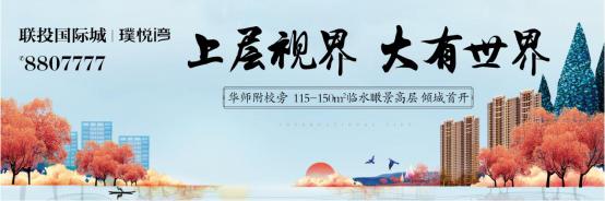 联投国际城璞悦湾二手房,联投国际城璞悦湾荆州