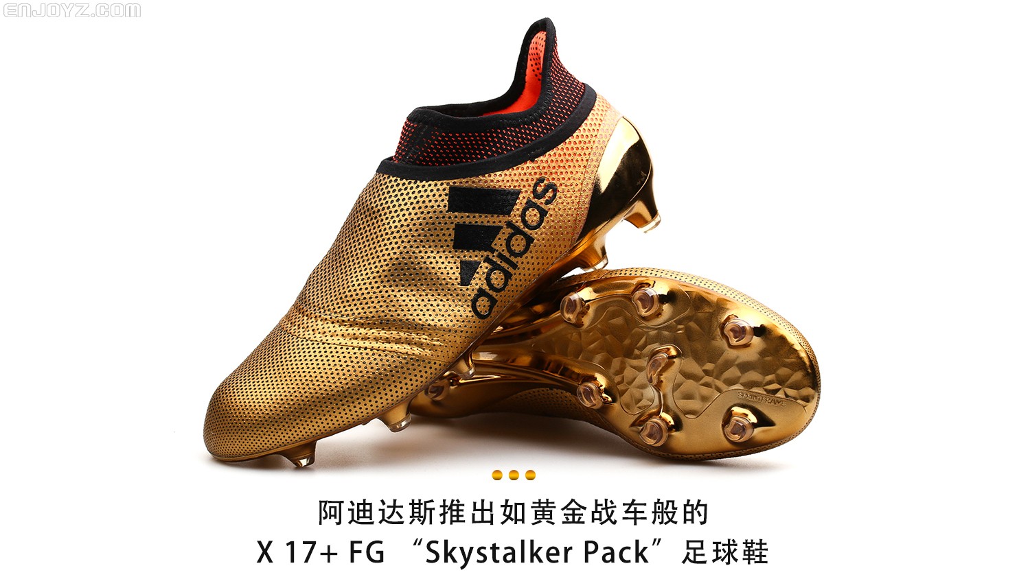 迪巴拉最新足球鞋,迪巴拉训练阿迪达斯