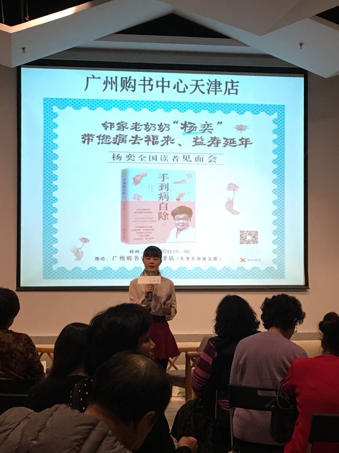 手到自除病书籍,手到病自除全三册电子书