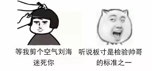 脱毛膏发际线后移,脱发际线最好的脱毛膏