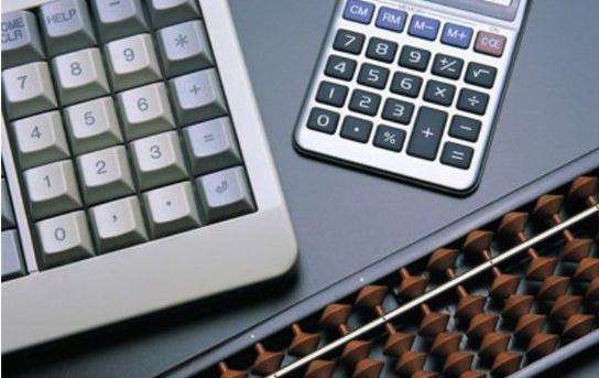 2019会计热点新闻,2017近期会计热点新闻