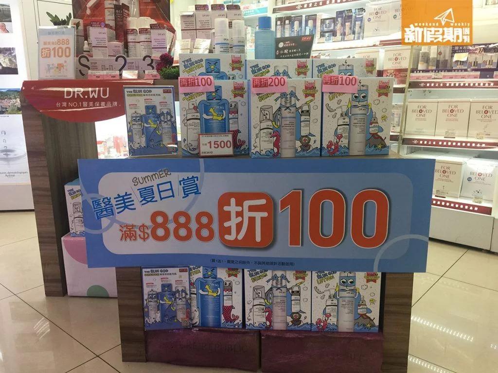 康是美购物必买攻略,台湾康是美海淘攻略