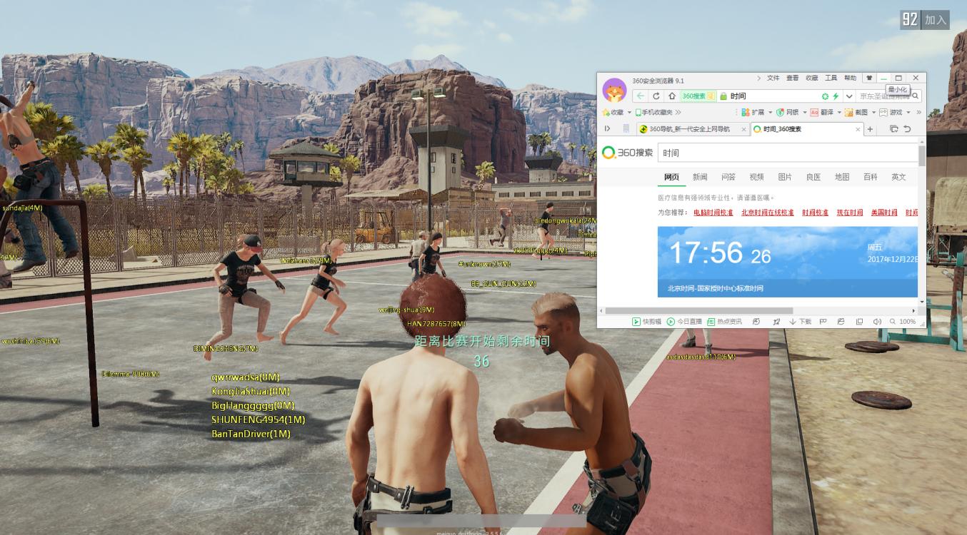 许多知名“吃鸡”主播都买这个挂，一个月一套房子轻轻松松