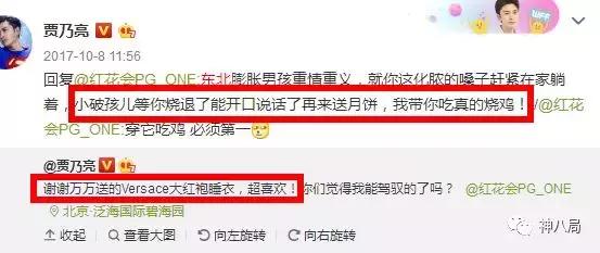 李小璐PGone这个事儿没那么简单，心疼傻fufu的贾乃亮和小甜馨