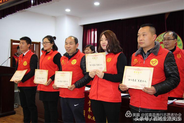 闻喜善行志愿者图片,2022年见义勇为表彰大会