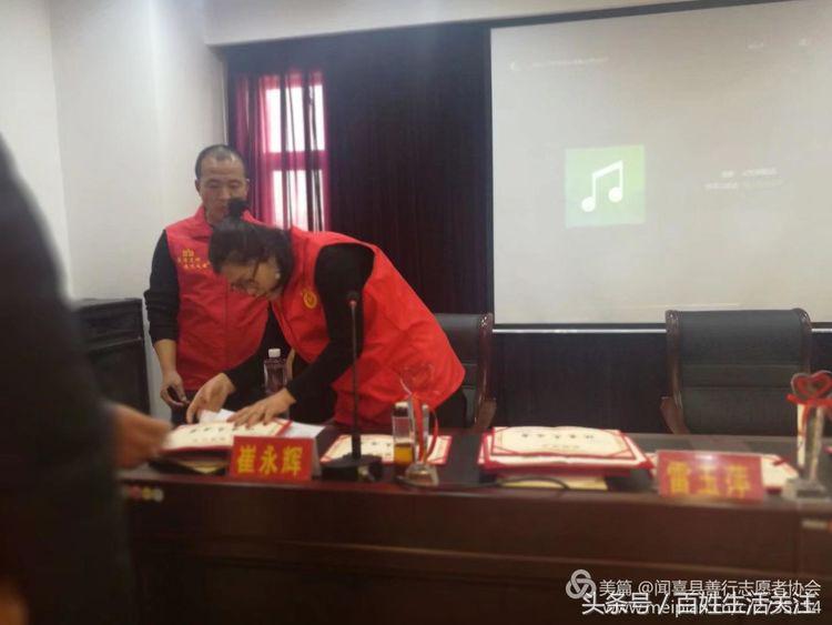 闻喜善行志愿者图片,2022年见义勇为表彰大会