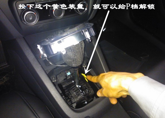 自动挡p档不好摘档什么原因,自动挡车摘p挡有撞击声