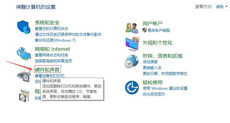 绝地求生鼠标设置技巧图解,绝地求生怎么设置让装备闪闪发光