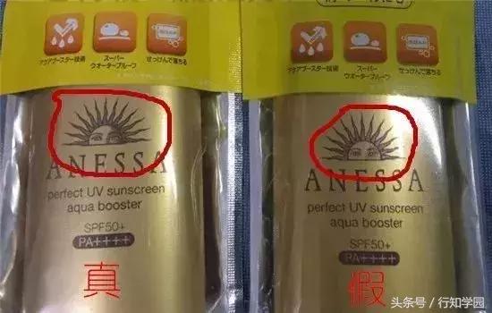 香港假化妆品,香港化妆品假货最新新闻