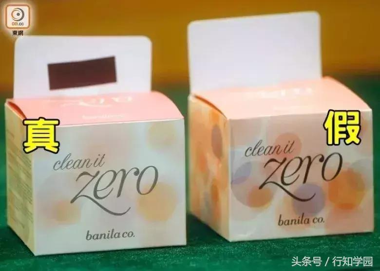 香港假化妆品,香港化妆品假货最新新闻