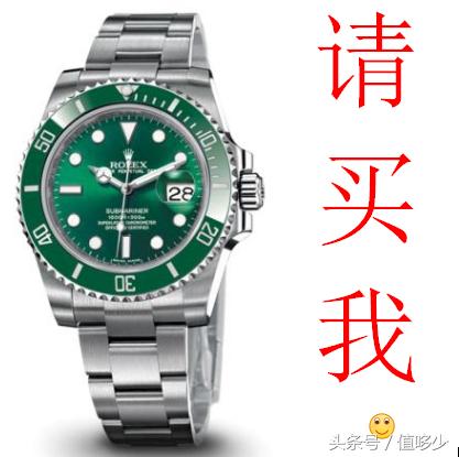 卡地亚镶钻后手表为什么那么便宜,朋友买了个新手表