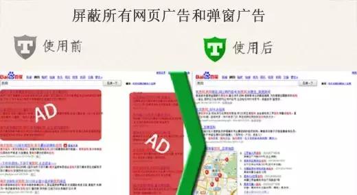 请关闭广告拦截插件后重试,广告被拦截插件误伤怎么恢复