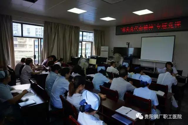 贵州贵阳贵钢医院,贵钢医院外科