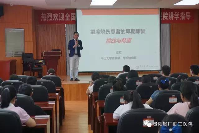 贵州贵阳贵钢医院,贵钢医院外科